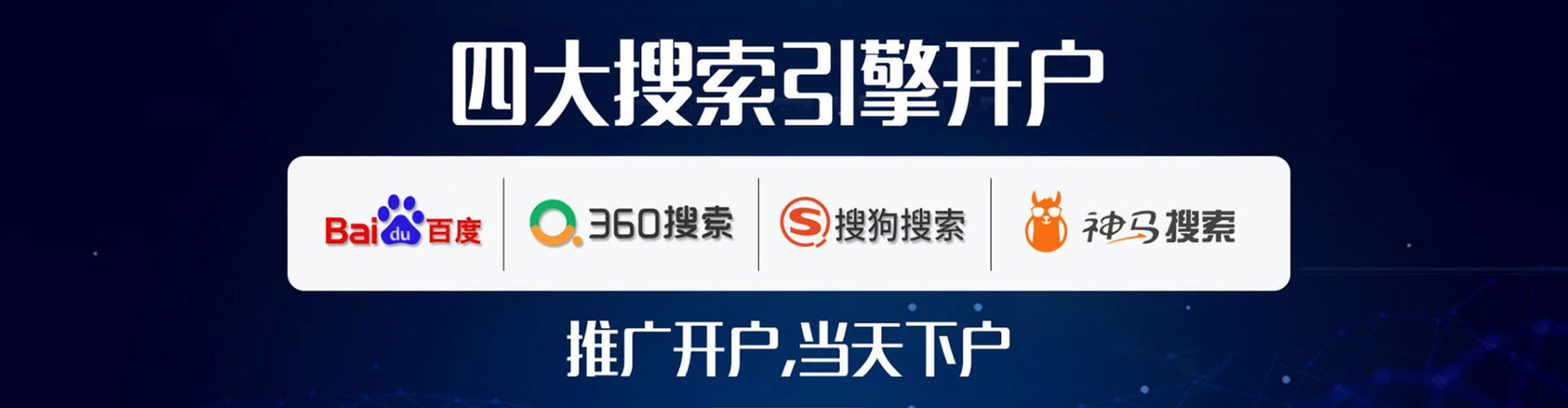 治多百度信息流