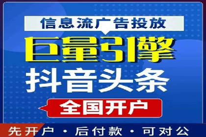 百度竞价托管运营数据驱动决策案例分析