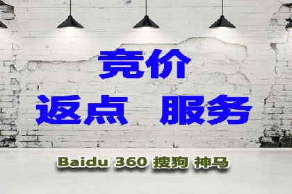 行业领先企业的百度包年竞价经验分享