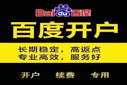 案例分享：信息流推广开户助力品牌知名度提升