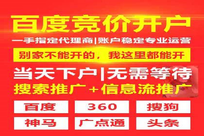 百度推广平台实战案例：助力企业实现业绩突破