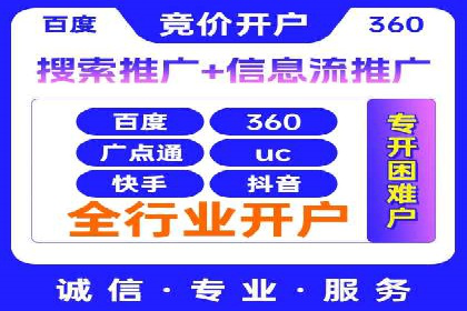 竞价推广实战案例：网络营销攻略